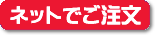 携帯するバッテリーNEOFREE(レッド)