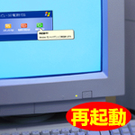 ラジコンヘリコプターのゲーム