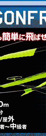 ȒPɗVׂ郉WRwRv^[