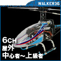WRwRv^[-WALKER36