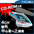 WRwRv^[-CYCLONE2