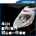 WRwRv^[-EAROHAWK