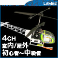 WRwRv^[-LAMA2