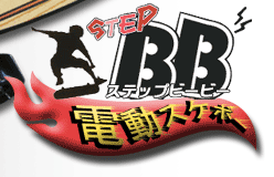 STEP@BB